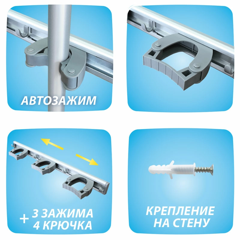 7 Держатель для швабр Hausmann Mop Holder 41x6x4,2см, серый фото 3