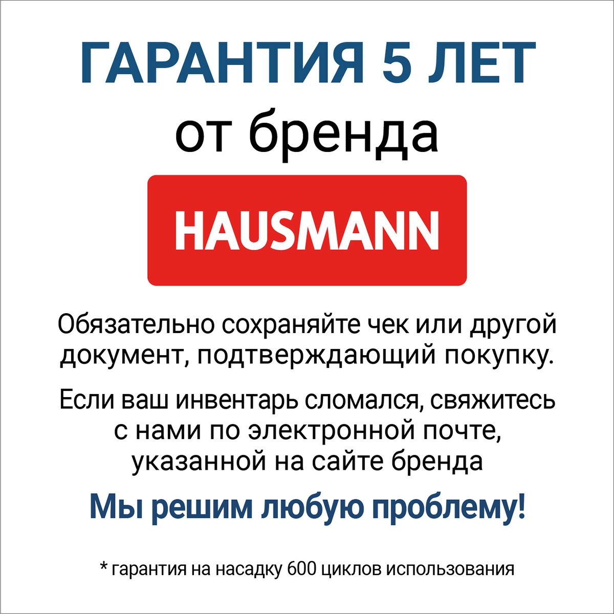 8 Швабра Hausmann Dry Hands Compact с механизмом отжима и нанопокрытием фото 5