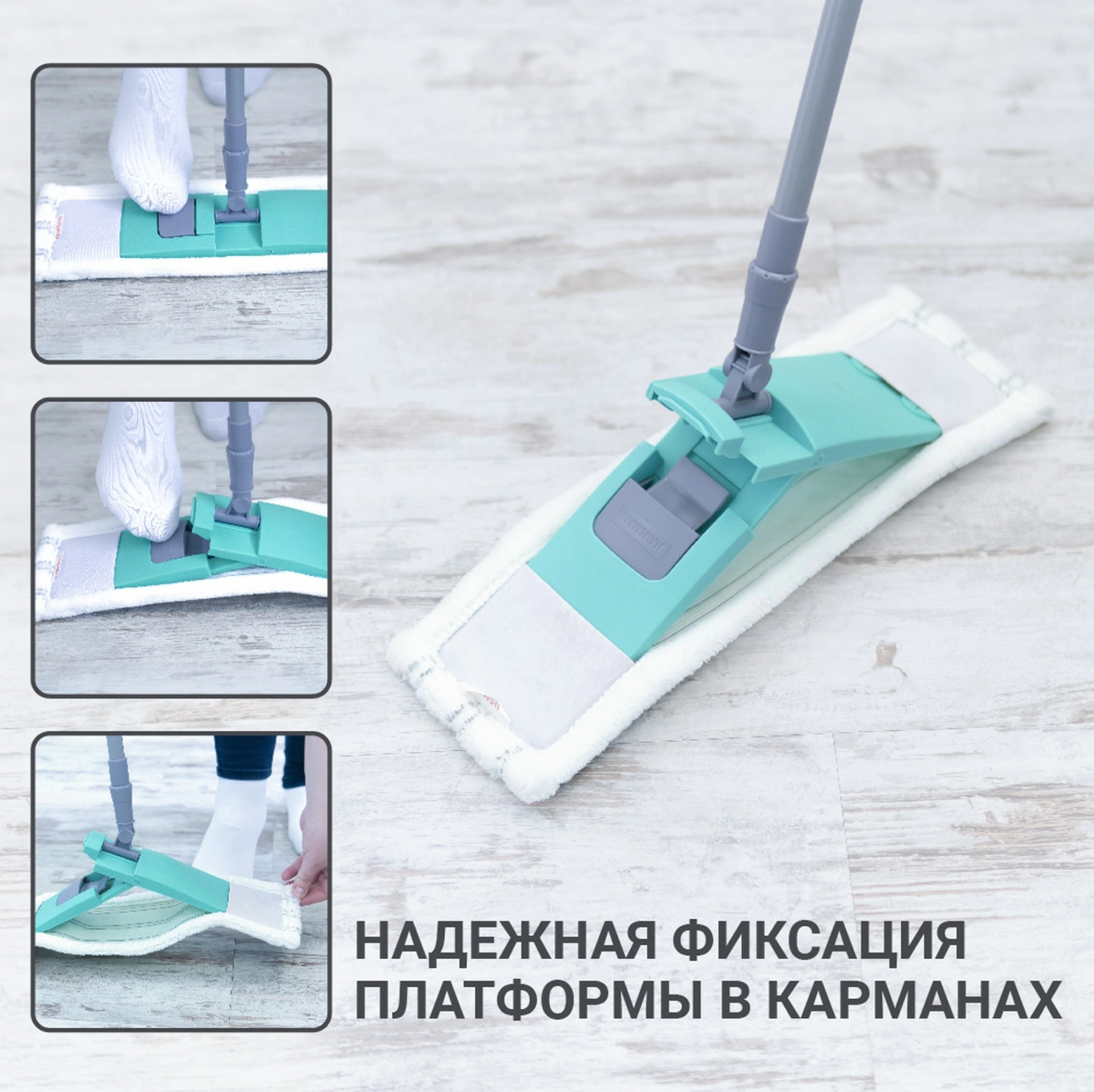4 Швабра с насадкой из микрофибры и телескопической ручкой Hausmann, 130см фото 4