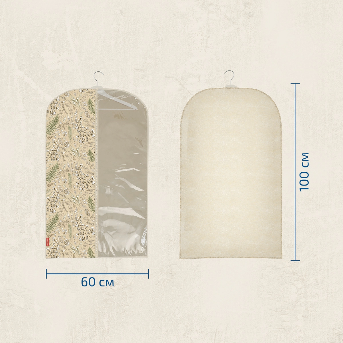 Чехол для одежды Hausmann Herbarium 100x60см фото 5