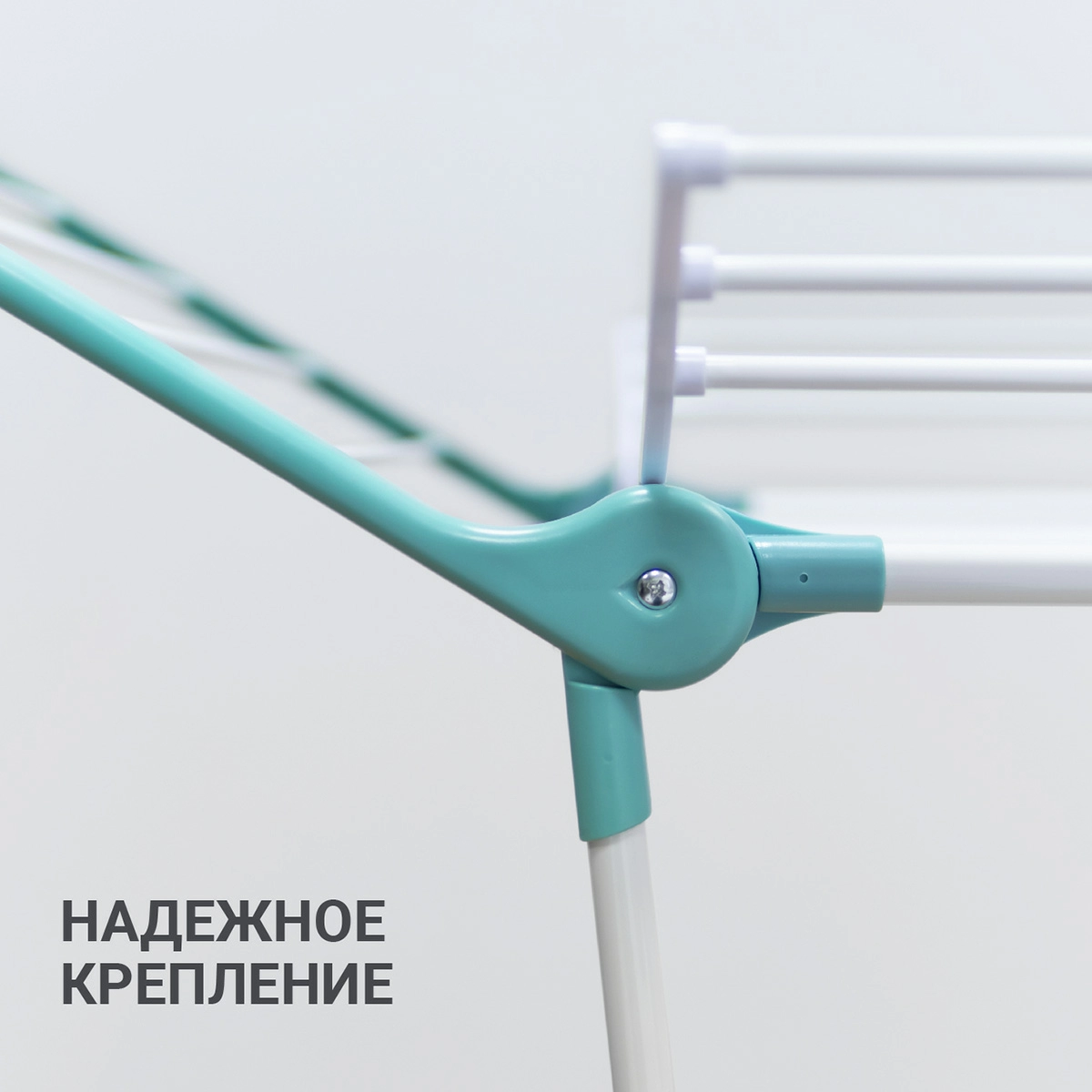 Сушилка для белья напольная Hausmann Arcturus, 22м фото 5