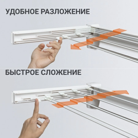 Сушилка для белья Hausmann Altair 70 настенная фото 8