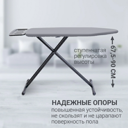 Доска гладильная Hausmann Cosmic Avior 38х122см фото 5