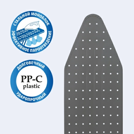 Доска гладильная Hausmann Cosmic Avior 38х122см фото 3