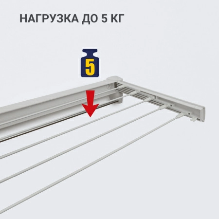 Сушилка для белья Hausmann Altair 70 настенная фото 7