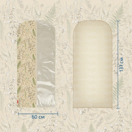 Чехол для одежды Hausmann Herbarium 137x60см фото 9