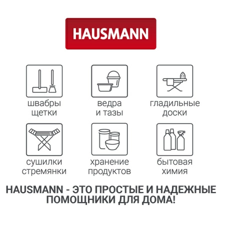 Чехол для одежды Hausmann Herbarium 137x60см фото 11