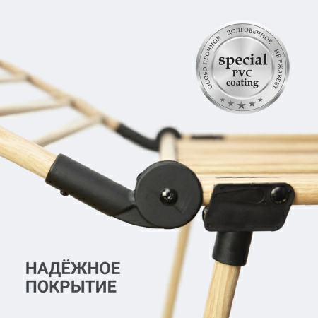 Сушилка для белья напольная под дерево Hausmann Jaya фото 4