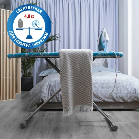 Гладильная доска Hausmann Light Board 140x42см фото 9