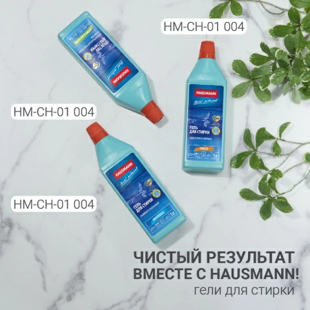 Сушилка для белья напольная под дерево Hausmann Jaya фото 10