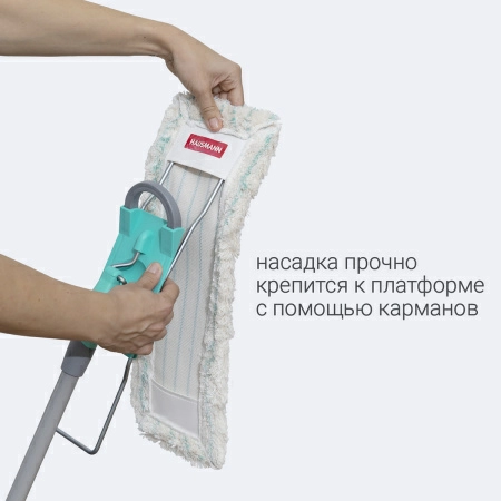 Универсальная швабра для пола Hausmann Professional Telescopic фото 6
