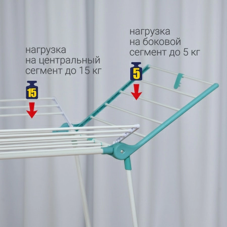 Сушилка для белья напольная Hausmann Arcturus, 22м фото 6