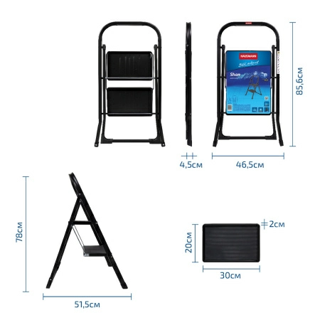 Стремянка Hausmann Shan 2 ступени фото 13