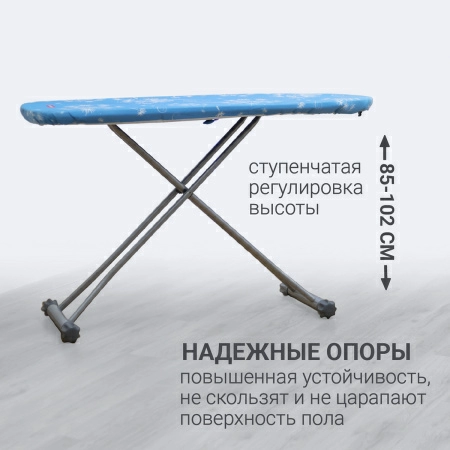 Гладильная доска Hausmann Light Board 140x42см фото 8