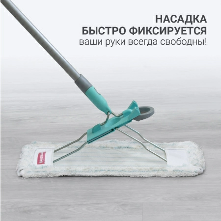 Универсальная швабра для пола Hausmann Professional Telescopic фото 7