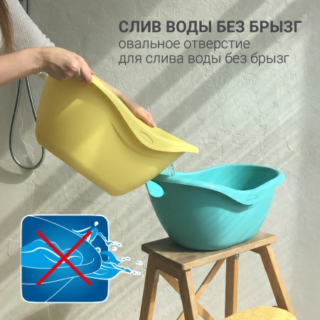 7 Таз универсальный Hausmann Funny Smile 12л, мятный фото 8