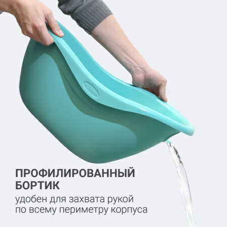 8 Таз универсальный Hausmann Funny Smile 12л, мятный фото 7