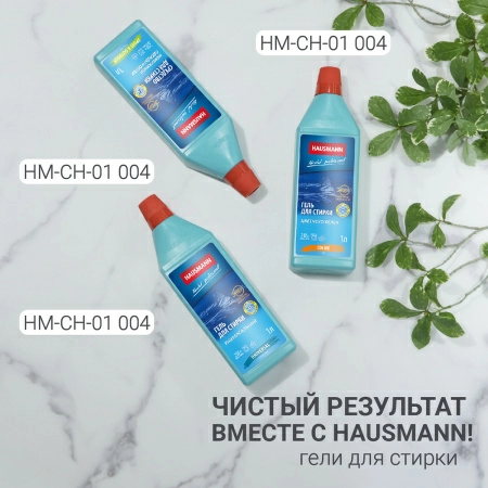 Чехол для одежды Hausmann 100x60см, черный фото 10