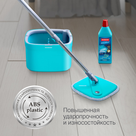Комплект для уборки пола Hausmann Cosmic Niagara: швабра и ведро с системой отжима фото 13