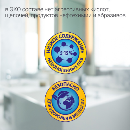 Чистящее средство Hausmann универсальное 500мл фото 7