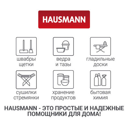 Кофр для хранения Hausmann Herbarium 30x40x25см фото 11