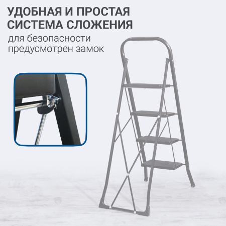 Стремянка Hausmann Djimara 4 ступени фото 12