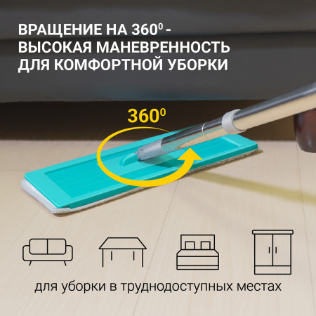 Набор для уборки Hausmann Elbrus швабра и ведро с механизмом отжима фото 9