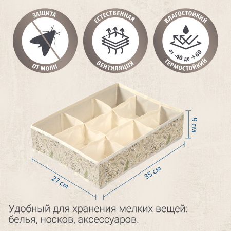 Органайзер Hausmann Herbarium 35x27x9см фото 7