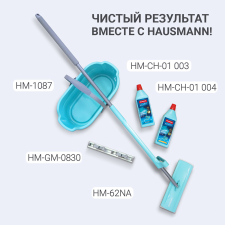 Швабра Hausmann Dry Hands Compact с механизмом отжима и нанопокрытием фото 19