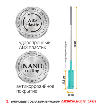 Швабра Hausmann Dry Hands Compact с механизмом отжима и нанопокрытием фото 11