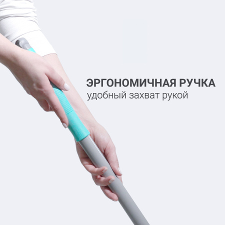 Швабра для влажной уборки Hausmann Cosmic Classic Home Slider с телескопической ручкой и слайд-механизмом фото 11