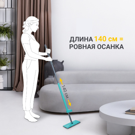 Швабра Hausmann Dry Hands Compact с механизмом отжима и нанопокрытием фото 13