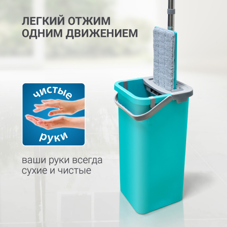 Набор для уборки Hausmann Elbrus швабра и ведро с механизмом отжима фото 6