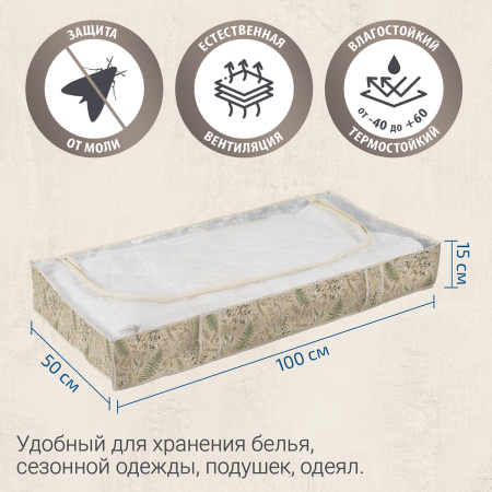 Кофр для хранения Hausmann Herbarium 100x50x15см фото 7