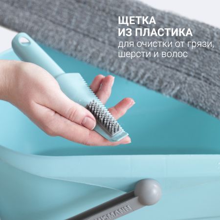 Швабра для влажной уборки Hausmann Cosmic Classic Home Slider с телескопической ручкой и слайд-механизмом фото 7