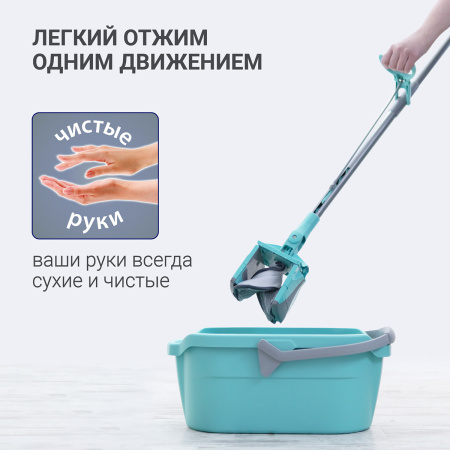 Швабра для влажной уборки Hausmann Care Clean version 2.0 с механизмом отжима фото 11