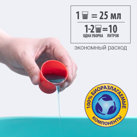 Гель для мытья пола Hausmann универсальный 1л фото 9