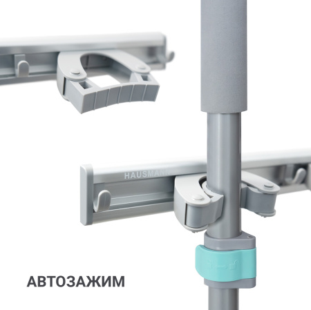 Держатель для швабр Hausmann Mop Holder 41x6x4,2см, серый фото 9