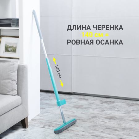 Швабра для влажной уборки Hausmann Dry Hands Sponge фото 20