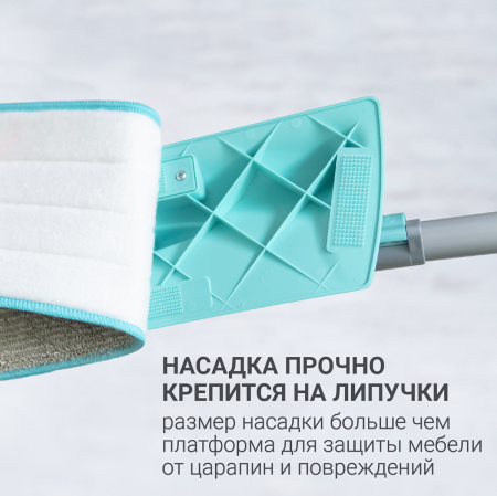 Сменная насадка на липучке Hausmann Classic Home к швабре HM-46 фото 11