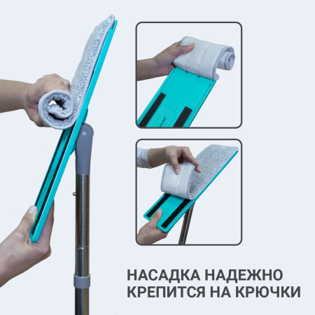 Набор для уборки Hausmann Elbrus швабра и ведро с механизмом отжима фото 16