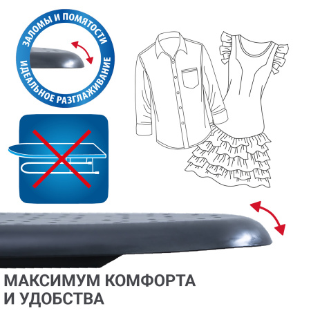 Доска гладильная Hausmann Cosmic Pegasus 33х110см фото 4