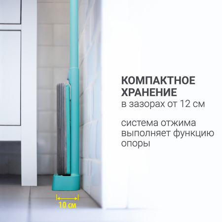 Швабра для влажной уборки Hausmann Dry Hands Sponge фото 18