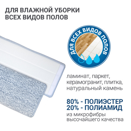 Набор для уборки Hausmann Elbrus швабра и ведро с механизмом отжима фото 14