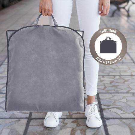 Чехол для одежды объемный Hausmann с овальным окном ПВХ и ручками 60x140x10, цвет серый фото 7