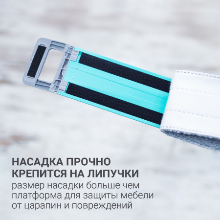 Сменная насадка из микрофибры Hausmann Cosmic Home plus к швабре НМ-47 фото 11