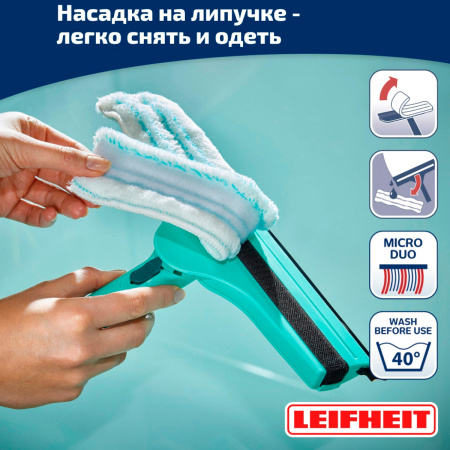 Щетка Leifheit W&F Cleaner L для мытья окон с губкой и телескопической ручкой, 130-210см фото 11