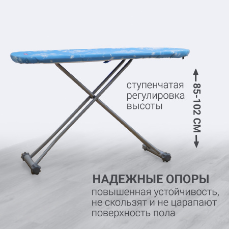 Гладильная доска Hausmann Light Board 140x42см фото 8