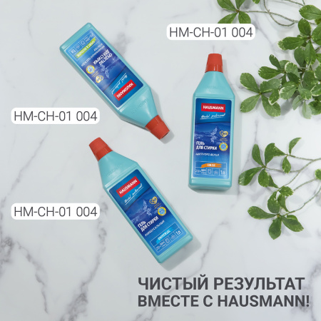 Доска гладильная Hausmann Cosmic Pegasus 33х110см фото 11