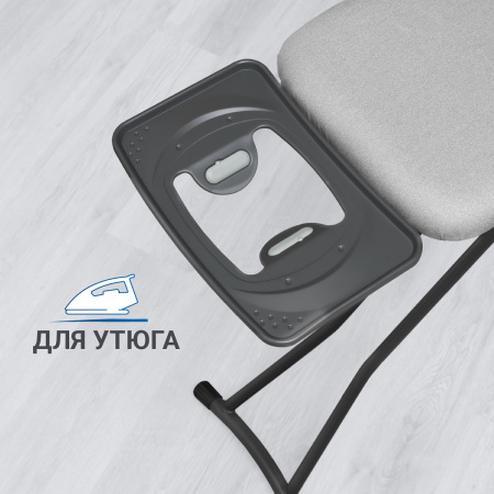 Доска гладильная Hausmann Cosmic Pegasus 33х110см фото 6